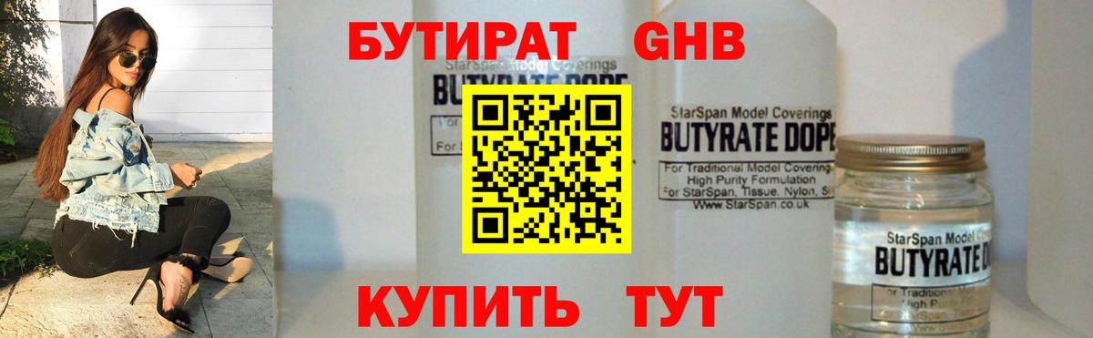 Лсд 25 Феодосия