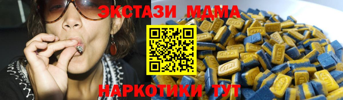   ТОР  купить наркотики сайты  Феодосия  Вход с VPN  маркетплейс клад  Ecstasy круглые 