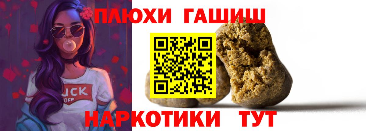 купить наркоту  ГАШИШ  Вход с VPN  ГАШ гарик  Феодосия 