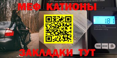 амф Нарткала