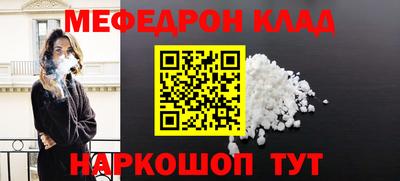 экстази Наро-Фоминск