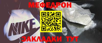 экстази Наро-Фоминск