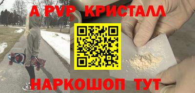 амф Нарткала