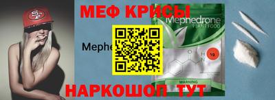экстази Наро-Фоминск