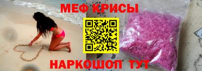 экстази Наро-Фоминск