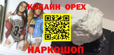 амф Нарткала