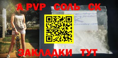 экстази Наро-Фоминск