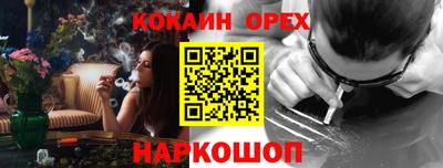 амф Нарткала