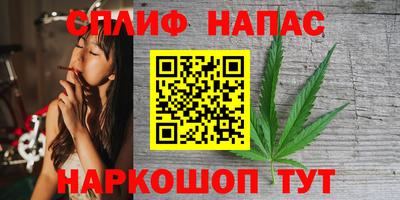 дистиллят марихуана Моздок