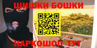 дистиллят марихуана Моздок