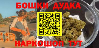 амф Нарткала