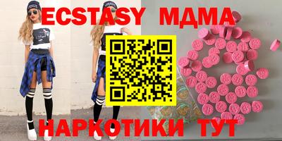 мефедрон мука Нальчик
