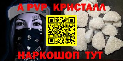 экстази Наро-Фоминск