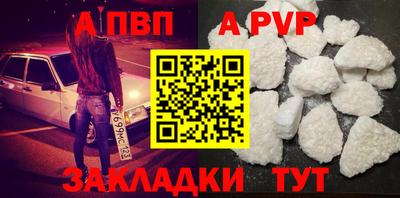 амф Нарткала