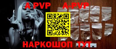 мефедрон мука Нальчик