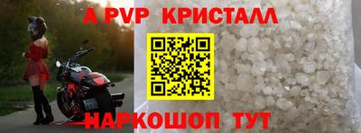 экстази Наро-Фоминск