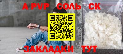 экстази Наро-Фоминск