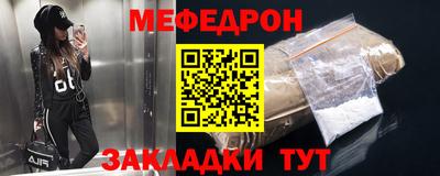 mdpv Можайск