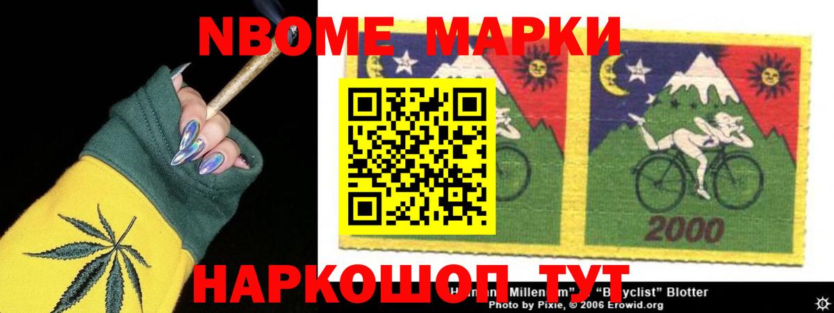 ГАШ  A-PVP СК кристаллы  МДМА  COCAIN  Вход с VPN  Феодосия  Конопля  Купить наркотики  МЕФ  