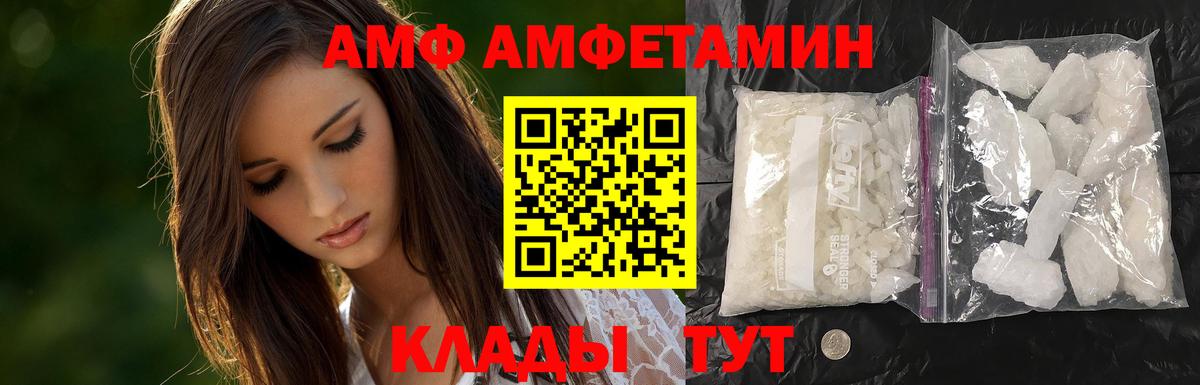 МЕТАМФЕТАМИН витя  Вход с VPN  МЕТАМФЕТАМИН витя  Феодосия 