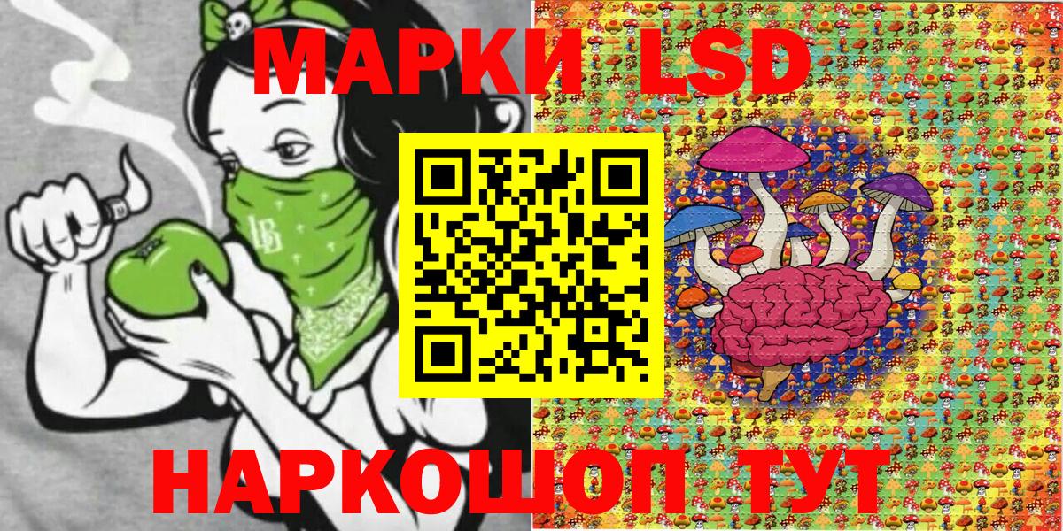 закладка  Вход с VPN  Феодосия  Марки 25I-NBOMe 1,5мг 