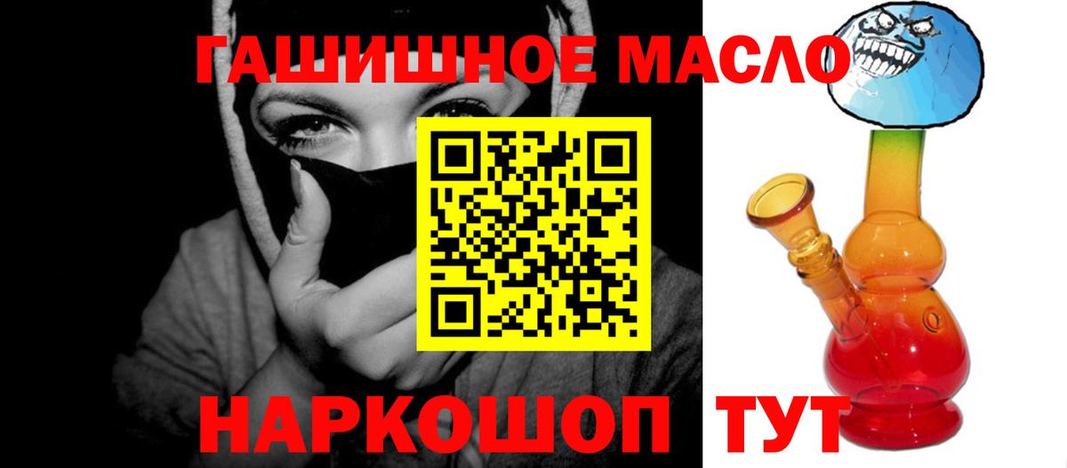 Феодосия  ТГК вейп с тгк  как найти закладки  ТГК концентрат  Вход с VPN 
