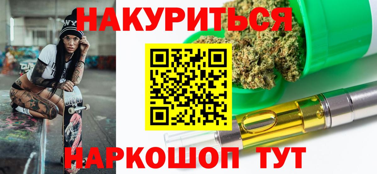 Бошки Шишки OG Kush Феодосия