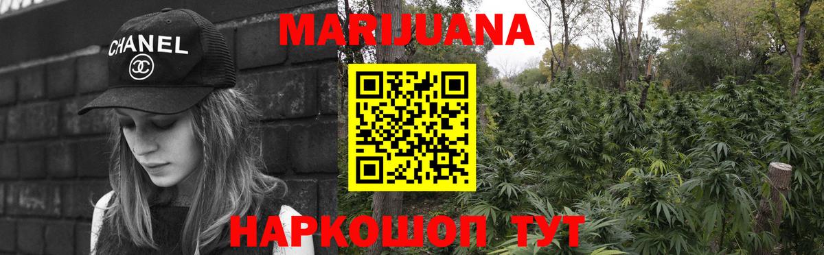 Бошки марихуана THC 21%  Канабис конопля  Бошки марихуана гибрид  Марихуана гибрид  Феодосия  Вход с VPN 